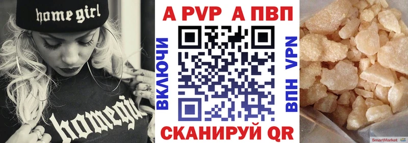Купить Альфа ПВП  Меф мяу мяу  ГАШ  Конопля  Нестеров