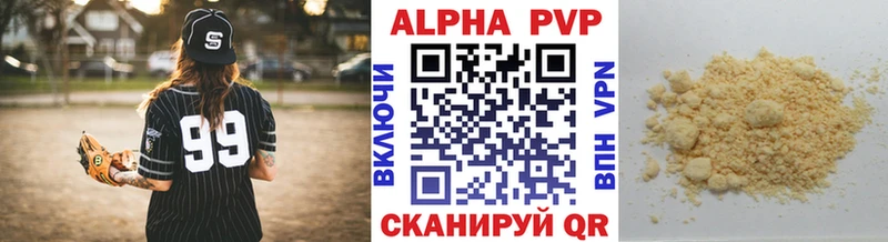 А ПВП СК  Купить  Нестеров 