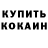 Метадон кристалл Baked Beast