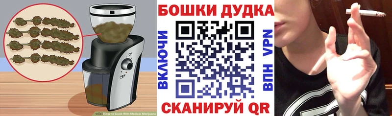 Еда ТГК конопля  Купить  Нестеров 