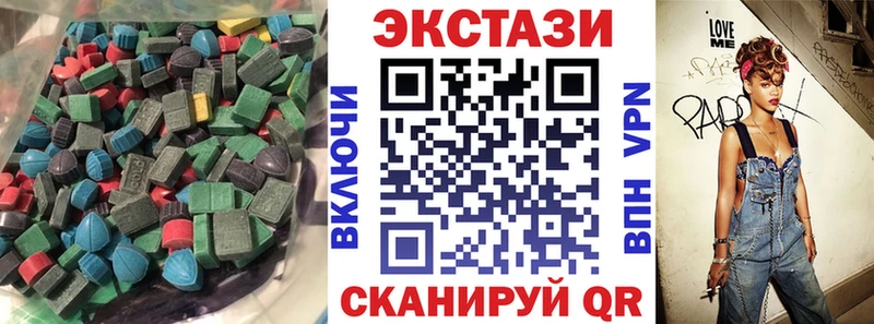 Купить  Нестеров  Ecstasy 280мг 