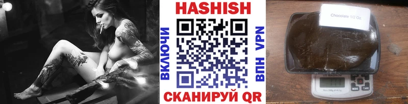 ГАШИШ ice o lator Нестеров