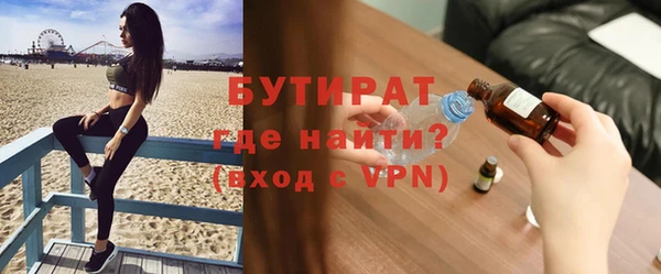 альфа пвп Вязники