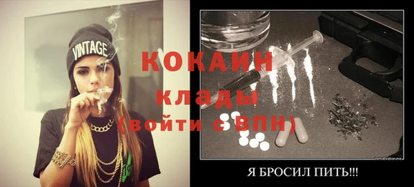 альфа пвп Вязники