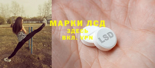 альфа пвп Вязники