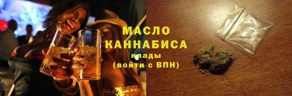 марки nbome Вязьма