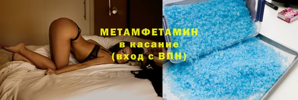 альфа пвп Вязники