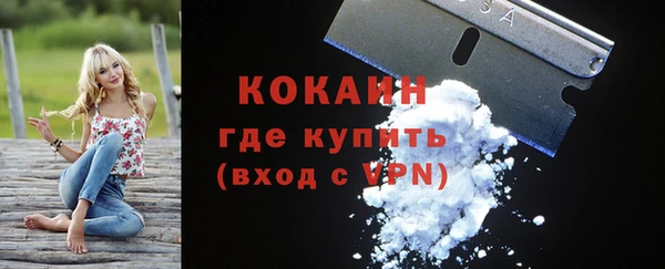 альфа пвп Вязники