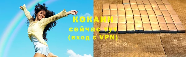 альфа пвп Вязники