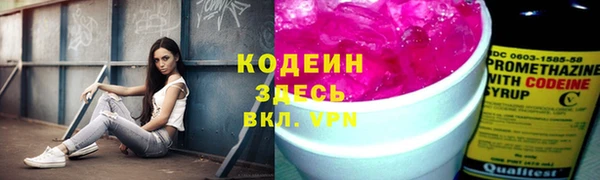 марки nbome Вязьма