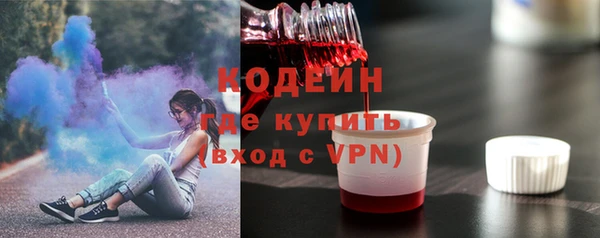 альфа пвп Вязники
