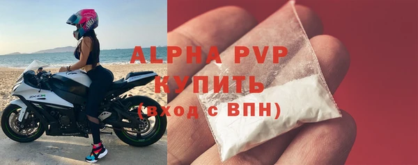 альфа пвп Вязники