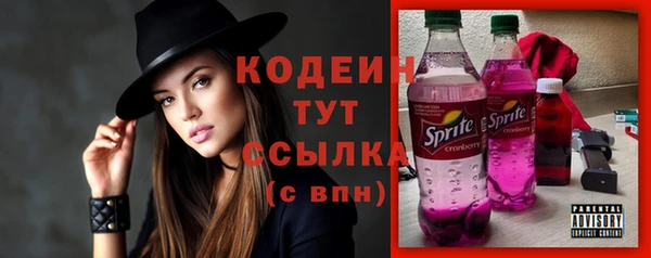 марки nbome Вязьма