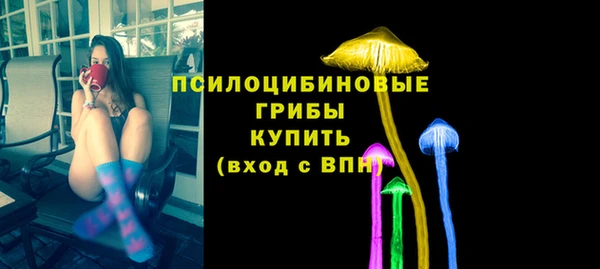 марки nbome Вязьма