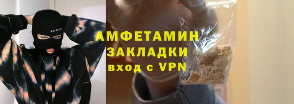 альфа пвп Вязники