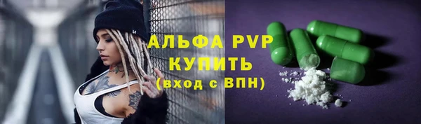 марки nbome Вязьма