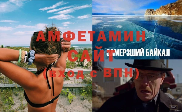 альфа пвп Вязники