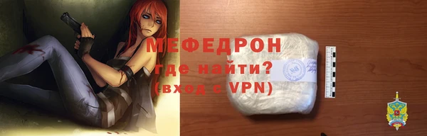 альфа пвп Вязники