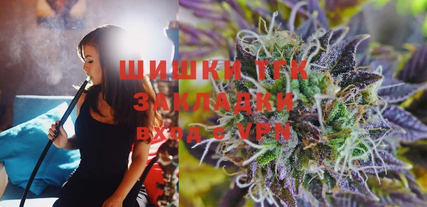 альфа пвп Вязники