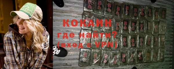 марки nbome Вязьма