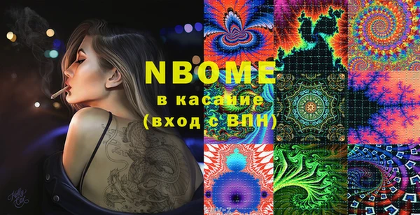 альфа пвп Вязники