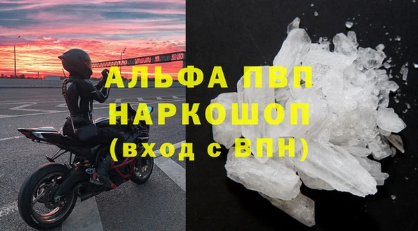 альфа пвп Вязники