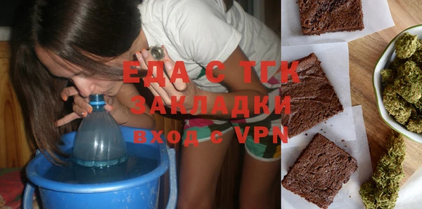 альфа пвп Вязники