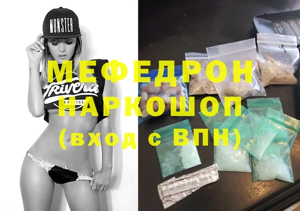 марки nbome Вязьма