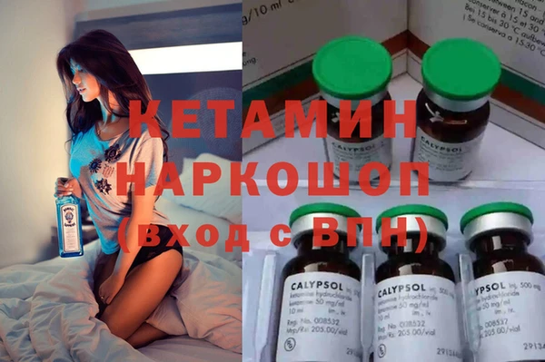 марки nbome Вязьма