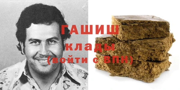 альфа пвп Вязники