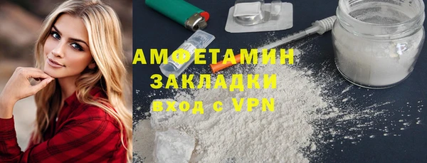 марки nbome Вязьма