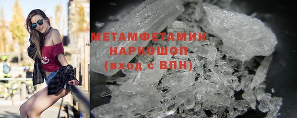 альфа пвп Вязники