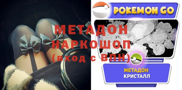 альфа пвп Вязники