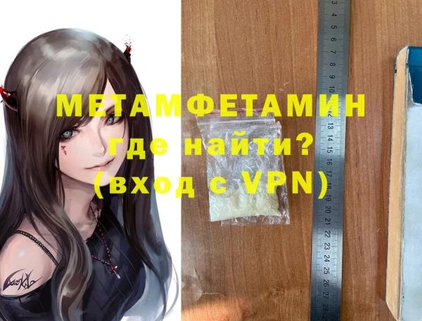 марки nbome Вязьма