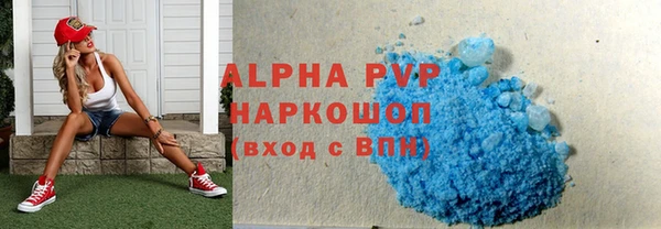 марки nbome Вязьма