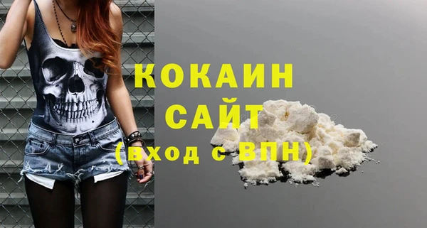 альфа пвп Вязники