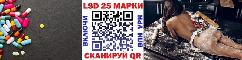 ЛСД экстази кислота  Купить где  Нестеров 