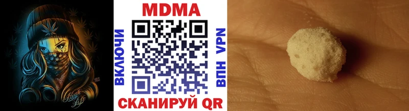 Купить закладки  Нестеров  MDMA кристаллы 