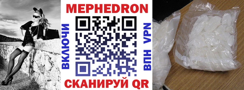 Купить где  Нестеров  МЕФ 4 MMC 
