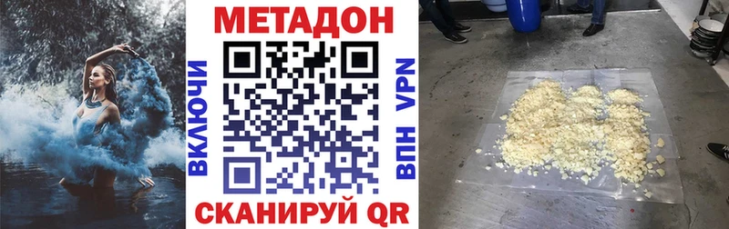 Купить  Нестеров  МЕТАДОН кристалл 