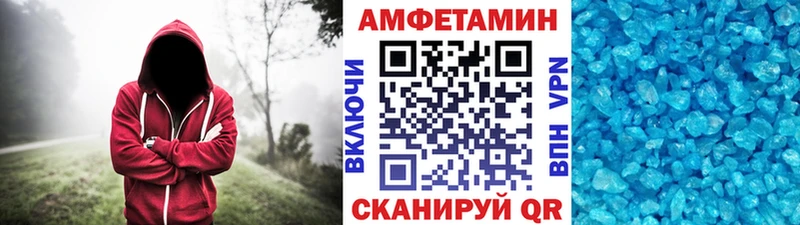 Метамфетамин пудра  Купить где  Нестеров 